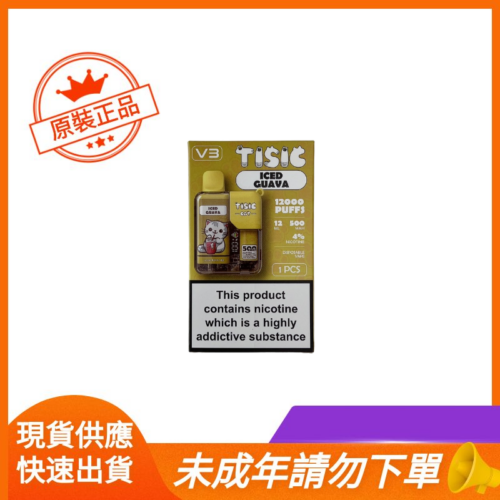 芭樂冰沙