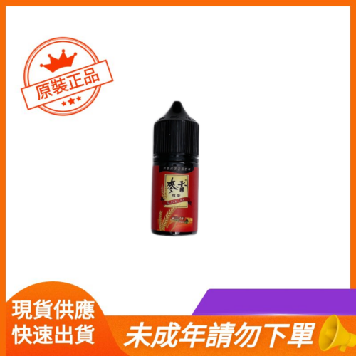 麥香紅茶