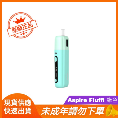 Aspire Fluffi 綠色