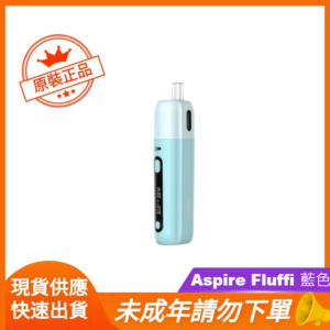 Aspire Fluffi POD 1500mAh 酪梨寶寶