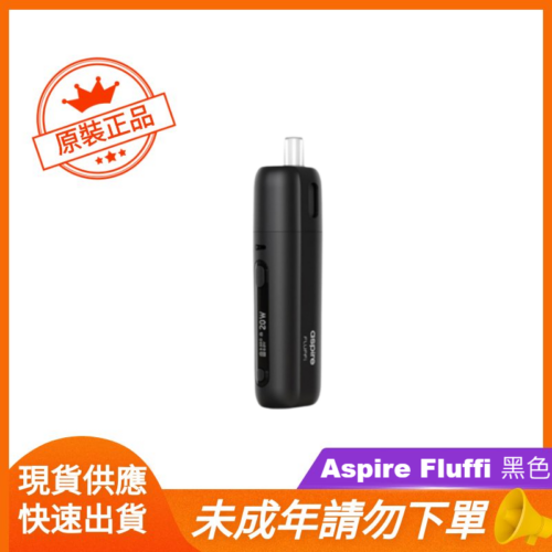 Aspire Fluffi 黑色