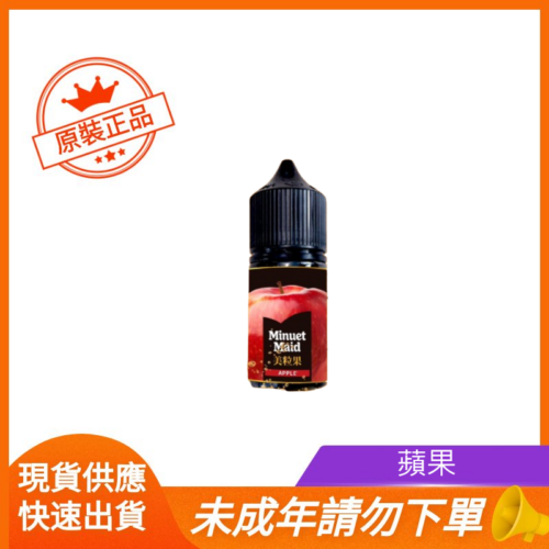 蘋果